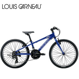 LOUIS GARNEAU ルイガノ J22 LG BLUE キッズ 22インチ 子供自転車