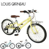 サマーSALE 東京23区配達無料 LOUIS GARNEAU ルイガノ 子供用自転車 20 