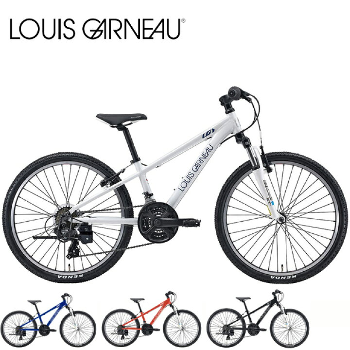 楽天市場】ルイガノ 子供用自転車 J24 LOUIS GARNEAU J24 24インチ 