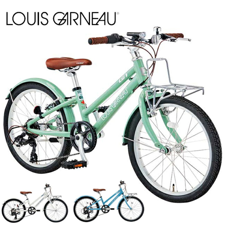 楽天市場】2026 ルイガノ 子供用自転車 J20 plus J20 プラス BAA-Q 20 