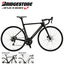 楽天市場】ブリヂストン（ロードバイク｜自転車・サイクリング  