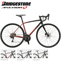 楽天市場】ブリヂストン（ロードバイク｜自転車・サイクリング  