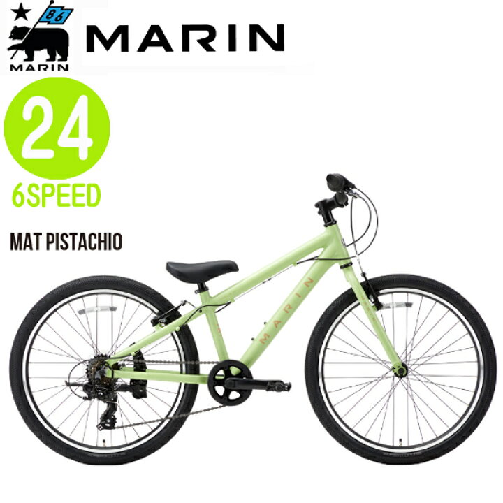 ⭐️首都圏無料配送⭐️ MARIN DONKY JR 140-160cm カーキ