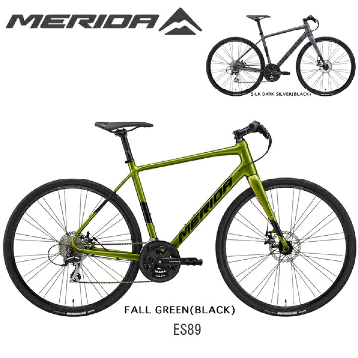 楽天市場】【新生活 SALE】 メリダ クロスバイク MERIDA GRAN SPEED 80 