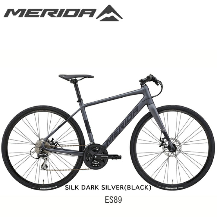 楽天市場】【新生活 SALE】 メリダ クロスバイク MERIDA GRAN SPEED 80 