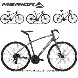 メリダ クロスバイク MERIDA CROSSWAY 200 MD クロスウェイ 200 D 自転車 クロスバイク