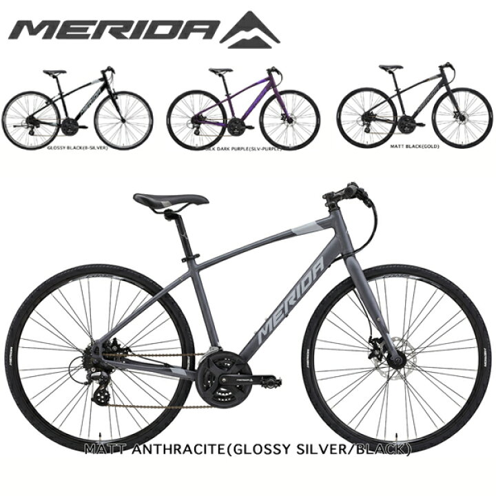 楽天市場】メリダ クロスバイク MERIDA CROSSWAY 200 MD クロスウェイ 