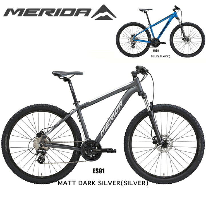 楽天市場】【店舗 在庫あり】メリダ マウンテンバイク MERIDA BIG 