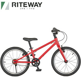 RITEWAY ライトウェイ 子供用 自転車 ZIT 18 ジット 18 レッド 9917942 102-120cm 18インチ