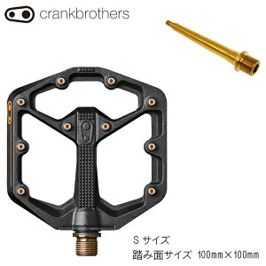 CRANKBROTHERS クランクブラザーズ スタンプ11 自転車 ペダル