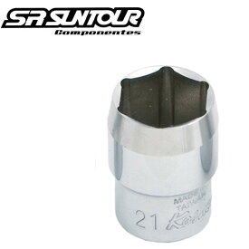 SR SUNTOUR SR サンツアー トップ キャップボックスレンチ 110007 トレッキング アロイ 21mm