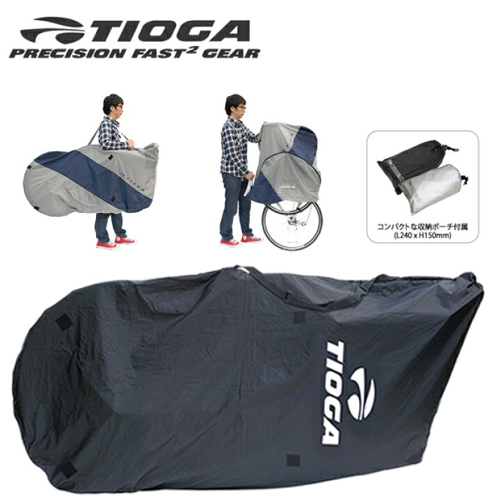 TIOGA タイオガ BAR02800 輪行袋 コクーン (ポーチ タイプ) BLK 自転車 輪行バック アトミックサイクル