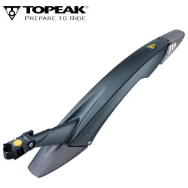 TOPEAK トピーク GDF03600 ディフェンダー RX (リア) フェンダー(リア) 自転車 泥除け