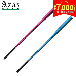 【29日20時開始!最大7,000円引きクーポン!】【送料無料】アザス ゴルフ ドライバット スタンダード ショート 450g 40インチ 練習器具