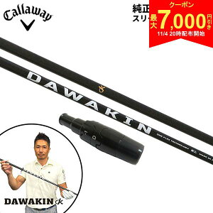 y420Jn!ő7,000~N[|IzyX[utVtgzLEFC hCo[p DAWAKIN IMPACT +D _L CpNg +D J[{Vtg