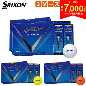 y420Jn!ő7,000~N[|Izyz_bv XN\ AD SPEED St{[ 2_[X/24