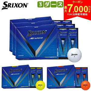 y420Jn!ő7,000~N[|Izyz_bv XN\ AD SPEED St{[ 3_[X/36