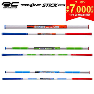 y420Jn!ő7,000~N[|IzyzCRNV TRR24ST0001 gCXeBbNvX K TRI-ONE STICK PLUS fU XCOK K@
