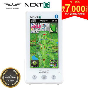 y420Jn!ő7,000~N[|IzC[OrW NEXT G EV-438 GPSir