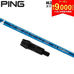 y2020Jn!ő9,000~N[|IzyX[utVtgzPING G440 G430 G425 G410 hCo[p 24x^X u[ xRA J[{ Vtg Ventus Blue VeloCore