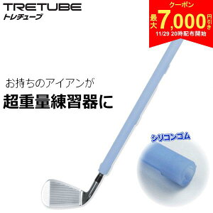 y2920Jn!ő7,000~N[|IzgCA g`[u K TRETUBE XCOK@