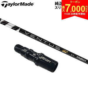 y2920Jn!ő7,000~N[|IzyX[utVtgze[[Ch hCo[p tWN x^X TR ubN xRA J[{ Vtg Ventus Black VeloCore