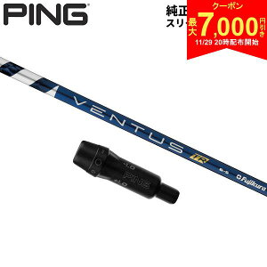 y2920Jn!ő7,000~N[|IzyX[utVtgzPING G440 G430 G425 G410 hCo[p tWN x^X TR u[ xRA J[{ Vtg Ventus BLUE Velocore