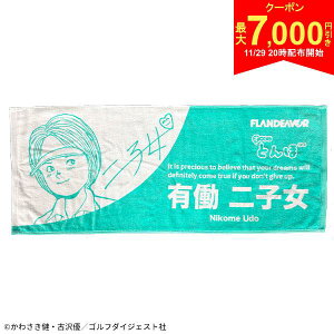 y2920Jn!ő7,000~N[|IzI[CIƂ L񏬏 tFCX^I