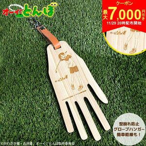 y2920Jn!ő7,000~N[|IzyzI[CIƂ YЂ̂gp w[x O[unK[ ^h~ERہEELE