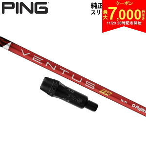 y2920Jn!ő7,000~N[|IzyX[utVtgzPING G440 G430 G425 G410 hCo[p tWN x^X TR bh xRA J[{ Vtg Ventus TR Red Velocore