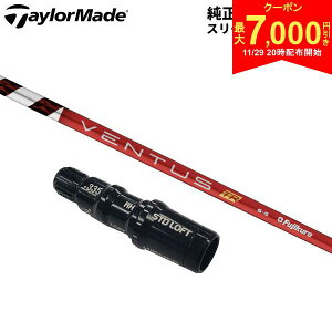 y2920Jn!ő7,000~N[|IzyX[utVtgze[[Ch hCo[p tWN x^X TR bh xRA J[{ Vtg Ventus RED Velocore