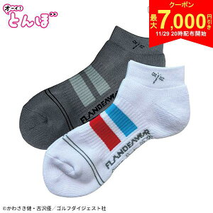 y2920Jn!ő7,000~N[|IzI[CIƂ AN \bNX zCg,O[