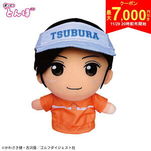 y2920Jn!ő7,000~N[|IzyzI[CIƂ Ԃʂ tFAEFCEbhp wbhJo[