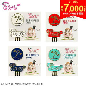 y2920Jn!ő7,000~N[|IzI[CIƂ Nbv}[J[