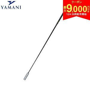 y420Jn!ő9,000~N[|Iz}j St nfBXs[hXeBbN QMMGNT30 fUp K XCOK YAMANI HANDY SPEED STICK