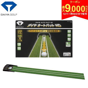 y11159܂Ŕzz!ő9,000~N[|Izyz_C St I[gpbgHD TR-478 p^[}bg K