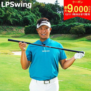 y11159܂Ŕzz!ő9,000~N[|IzyzLPSWING p[AbvXeBbN D3 XCO K