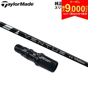 y11159܂Ŕzz!ő9,000~N[|IzyX[utVtgze[[Ch hCo[p 24x^X ubN xRA J[{ Vtg Ventus Black VeloCore