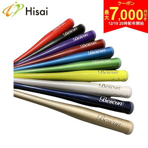 �y19��20���J�n!�ő�7,000�~�����N�[�|���I�z�y���������z�Ђ����X�|�[�c �x�X�R�� �X�C���O�o�b�g �f�U�� ���K���