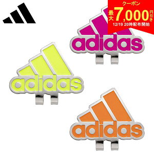 �y19��20���J�n!�ő�7,000�~�����N�[�|���I�z�A�f�B�_�X ADM-914 �l�I���J���[ �N���b�v�}�[�J�[ �X�N���[�~���O�s���N