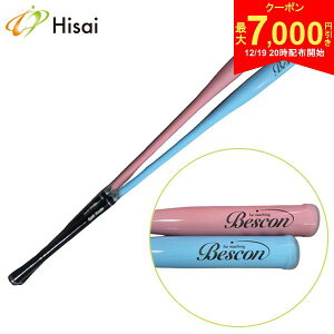 �y19��20���J�n!�ő�7,000�~�����N�[�|���I�z�y���������z�Ђ����X�|�[�c �x�X�R�� �X�C���O�o�b�g �f�U�� ���K���