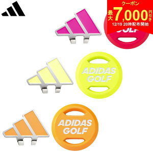 �y19��20���J�n!�ő�7,000�~�����N�[�|���I�z�A�f�B�_�X ADM-934 �l�I���J���[ �N���b�v �}�[�J�[