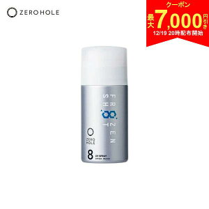 �y19��20���J�n!�ő�7,000�~�����N�[�|���I�z�[���z�[�� �S���t ZH-073 SPF50+/PA++++ �t���[�Y���V���b�g �N�[���^�C�v �X�v���[