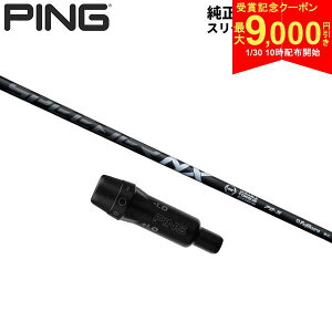 �y30��10���J�n!�ő�9,000�~�����N�[�|���I�z�y�����X���[�u�t���V���t�g�zPING G440 G430 G425 G410 �h���C�o�[�p �t�W�N�� �X�s�[�_�[ NX �u���b�N �J�[�{�� �V���t�g SPEEDER NX BLACK