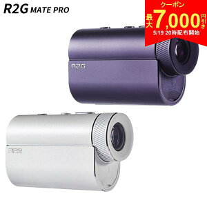 �y19��20���J�n!�ő�7,000�~�����N�[�|���I�zR2G MATE PRO ���[�U�[ ��������� �z���C�g �p�[�v��
