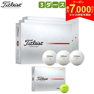 �y19��20���J�n!�ő�7,000�~�����N�[�|���I�z�^�C�g���X�g PRO V1x �S���t�{�[�� 3�_�[�X/36��