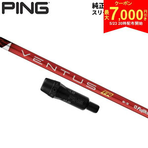 �y23��20���J�n!�ő�7,000�~�����N�[�|���I�z�y�����X���[�u�t���V���t�g�zPING G440 G430 G425 G410 �h���C�o�[�p �t�W�N�� �x���^�X TR ���b�h �x���R�A �J�[�{�� �V���t�g Ventus TR Red Velocore