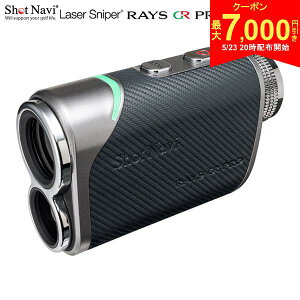 �y23��20���J�n!�ő�7,000�~�����N�[�|���I�z�V���b�g�i�r LaserSnaiper RAYS GR PRO ���[�U�[�����v Carbon Gray