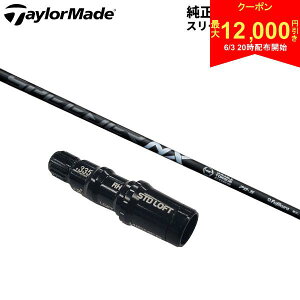 �y3��20���J�n!�ő�12,000�~�����N�[�|���I�z�y�����X���[�u�t���V���t�g�z�e�[���[���C�h �h���C�o�[�p �t�W�N�� �X�s�[�_�[ NX �u���b�N �J�[�{�� �V���t�g SPEEDER NX BLACK
