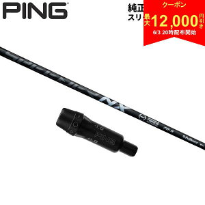 �y3��20���J�n!�ő�12,000�~�����N�[�|���I�z�y�����X���[�u�t���V���t�g�zPING G440 G430 G425 G410 �h���C�o�[�p �t�W�N�� �X�s�[�_�[ NX �u���b�N �J�[�{�� �V���t�g SPEEDER NX BLACK